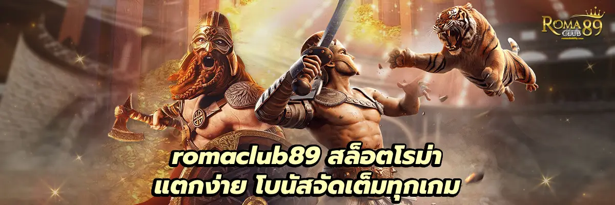 romaclub89